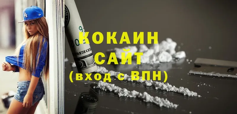 COCAIN FishScale  дарнет шоп  Дагестанские Огни 